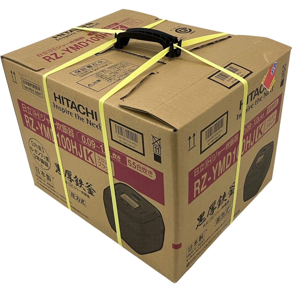 日立 RZ IHジャー 炊飯器 5 5合炊 フロストブラック 圧力式 黒厚鉄釜 家電