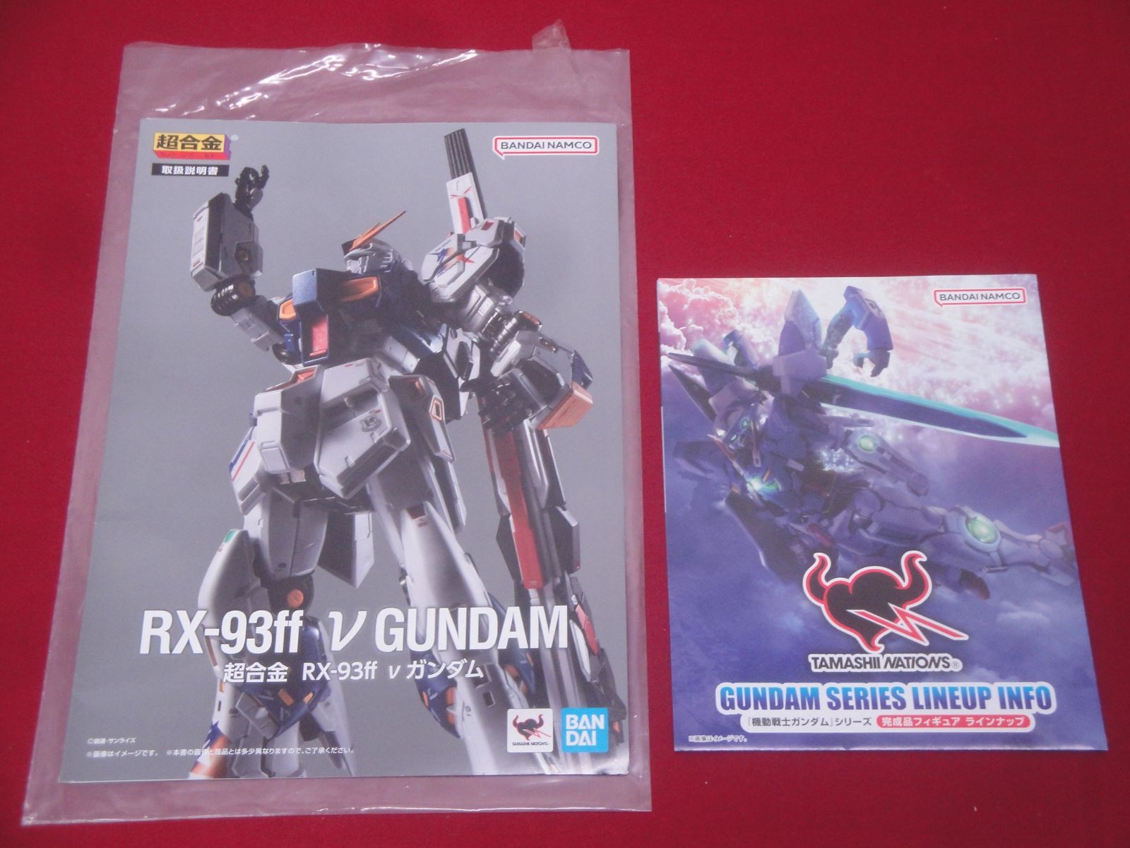 超合金】RX-93ff V GUNDAM フィギュア※開封品 超合金 RX-93ff ν
