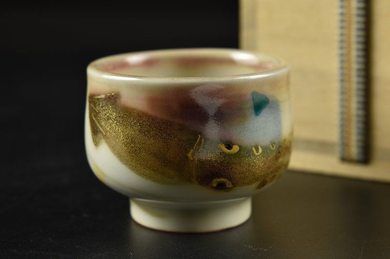 蔵A 5375 a 伊藤北斗 魚文 ぐい呑み 酒杯 酒器 共箱