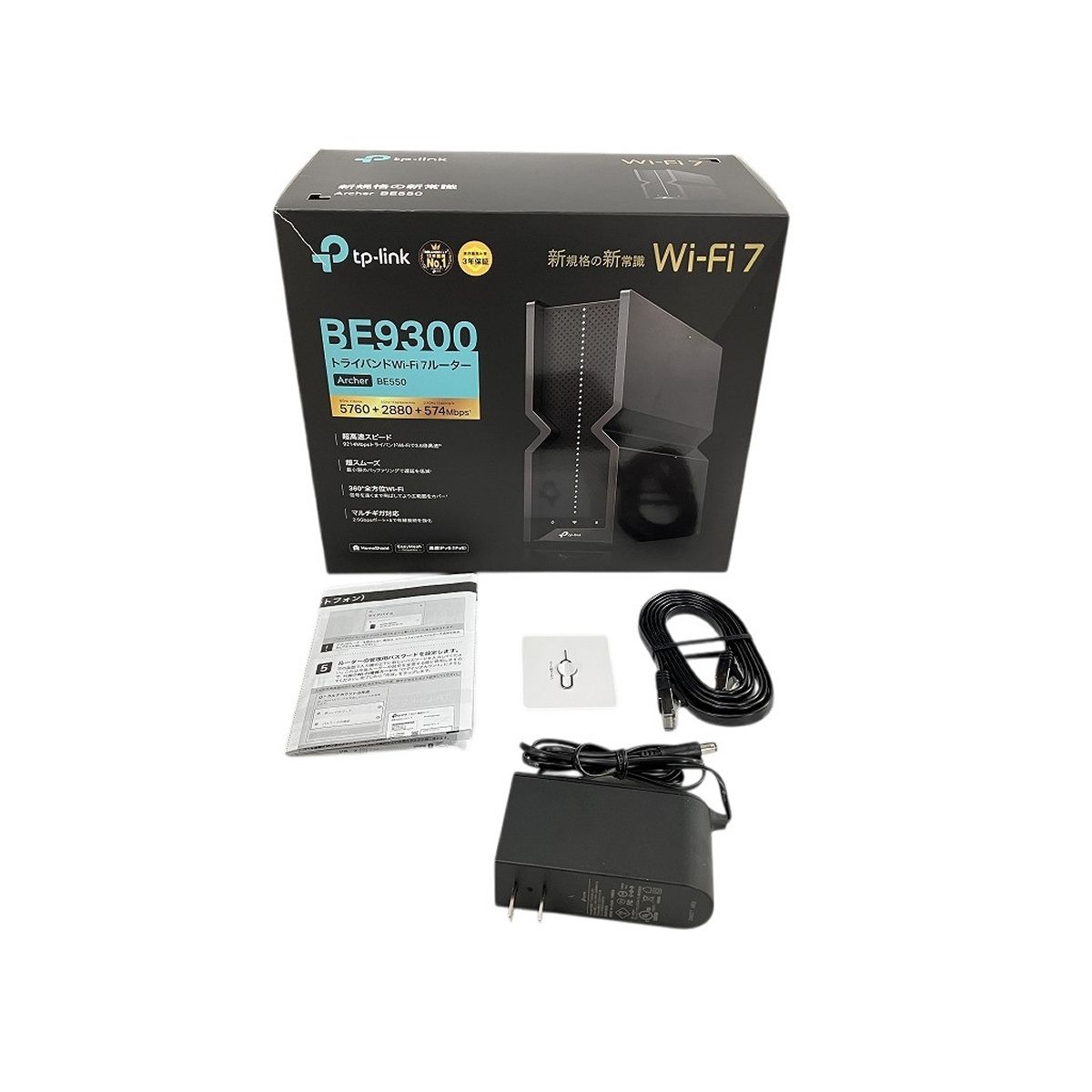TP Link Archer BE 550 9300 トライバンド Wi Fi 7ルーター 良好