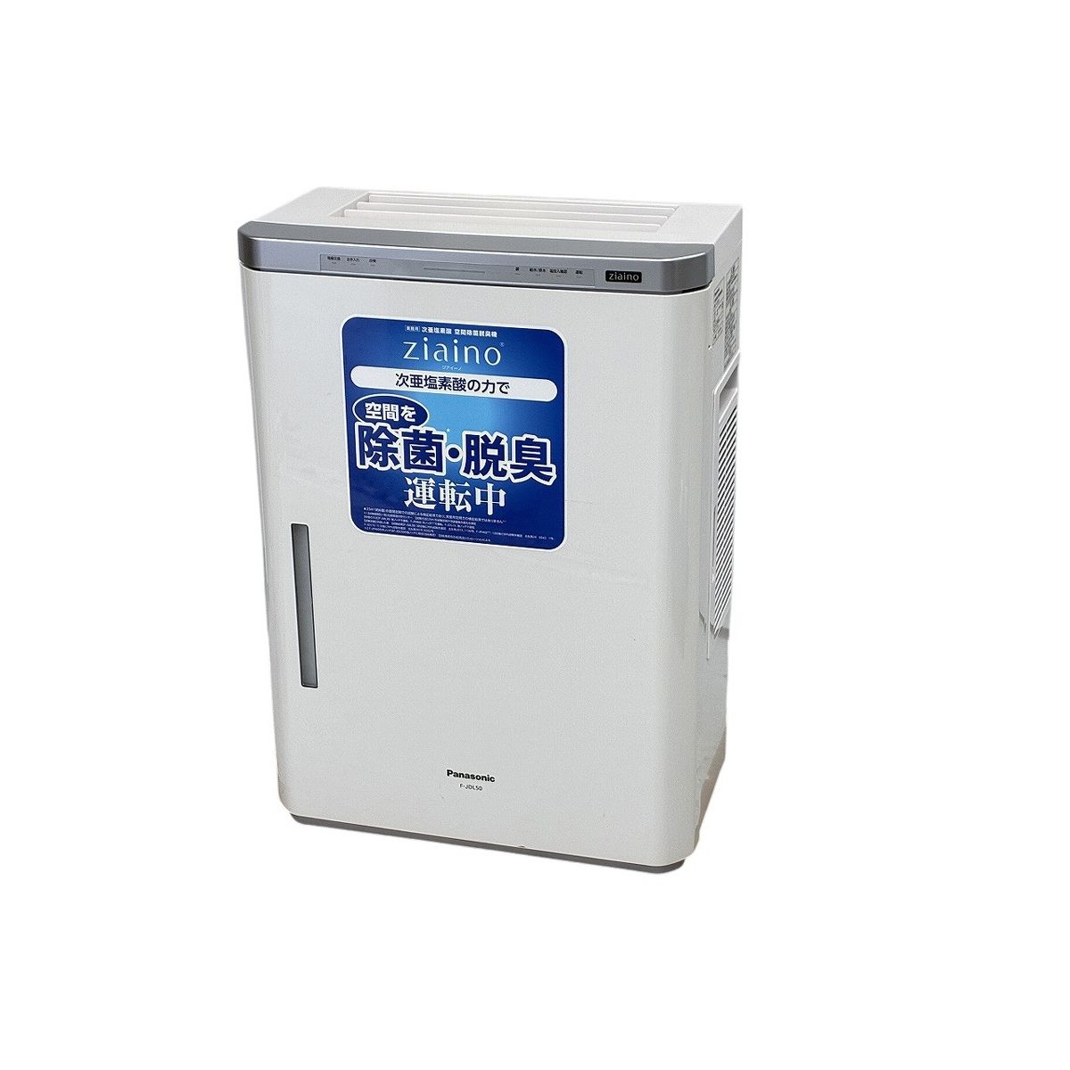 Panasonic F JDL 50 パナソニックジアイーノ 次亜塩素酸 空間除菌脱臭機 40畳