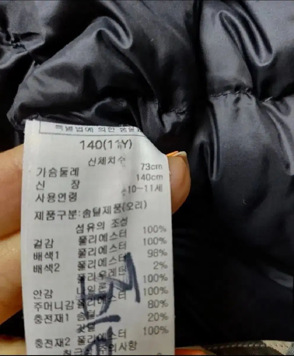 キッズDAKS Little