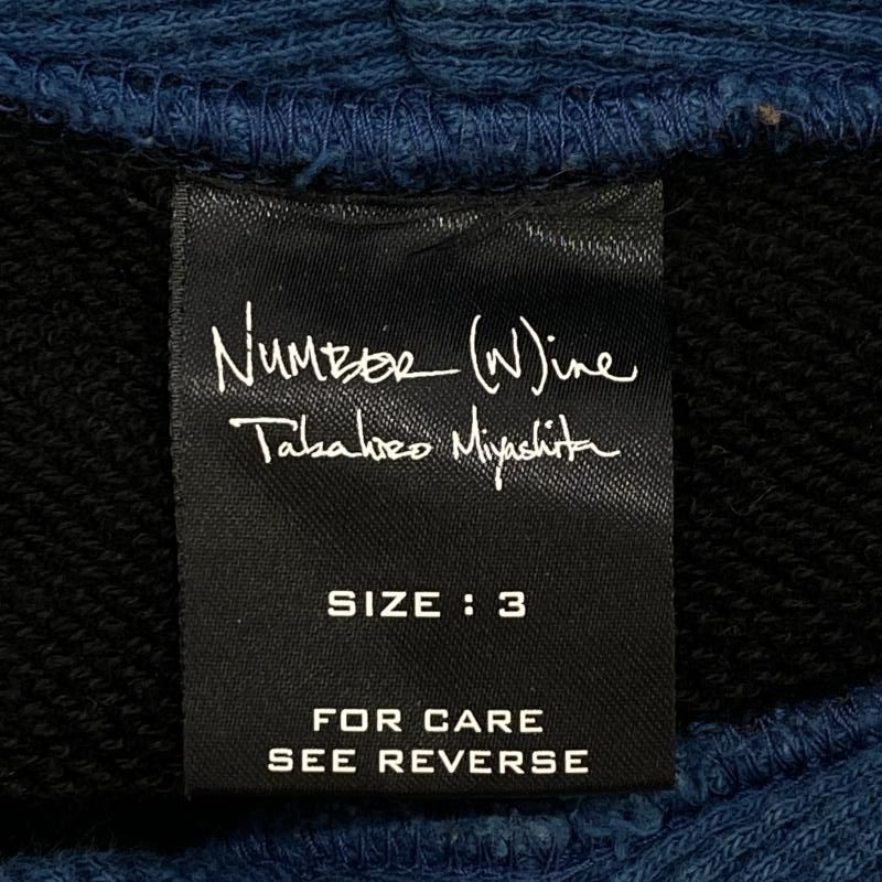 中古】NUMBER(N)INE 05AW ハイスト期 フェンダーロゴ ダメージパーカー