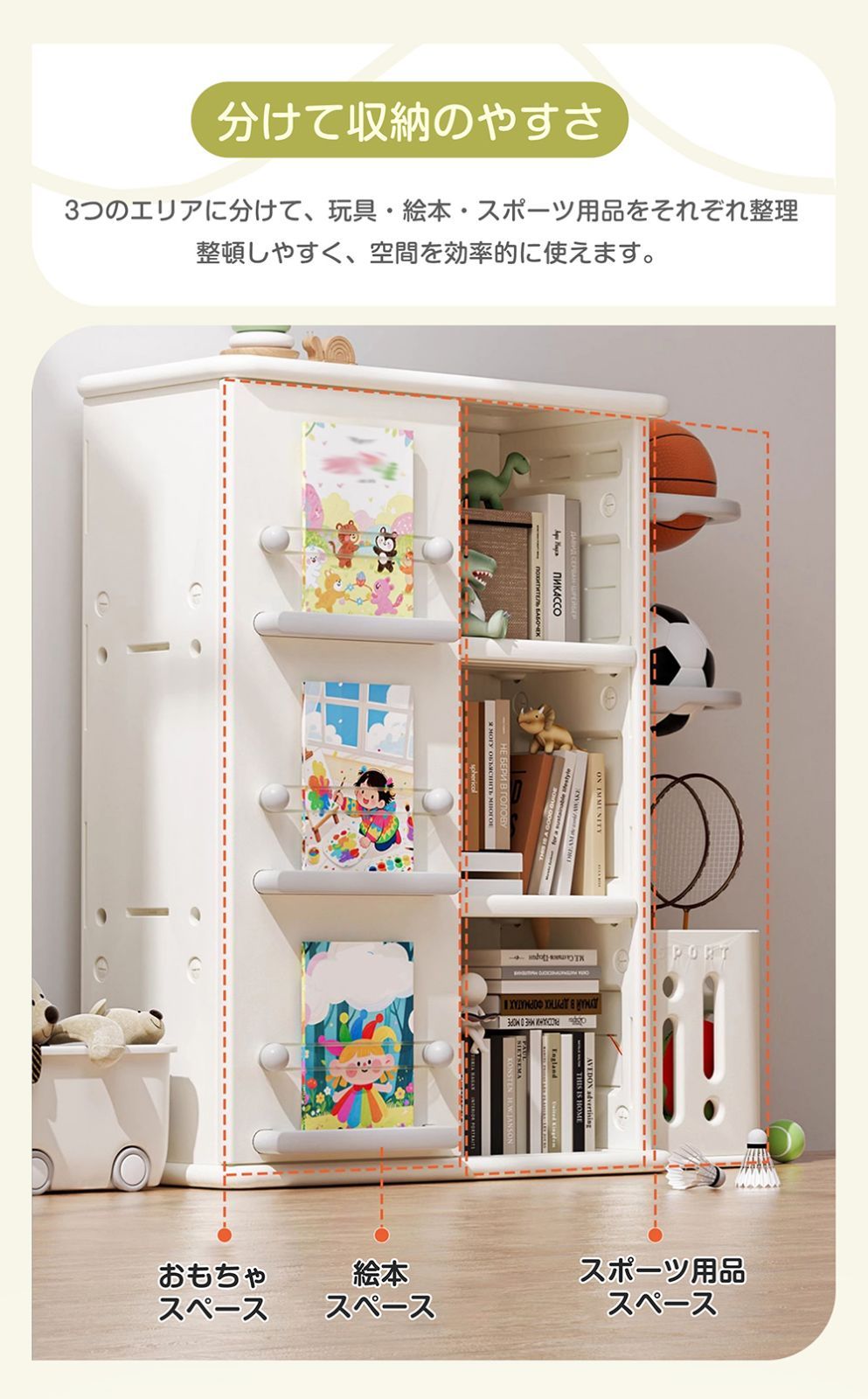 おもちゃ収納ラック レゴ収納