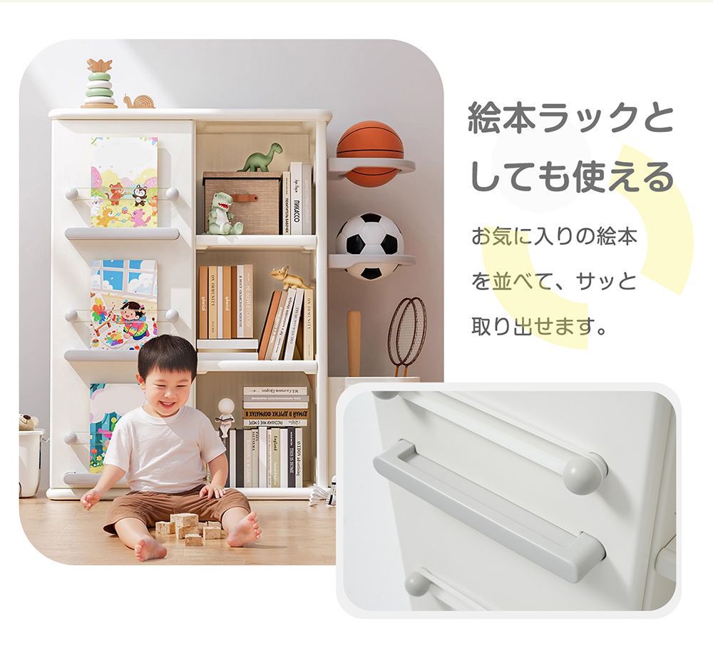 ぬいぐるみ収納