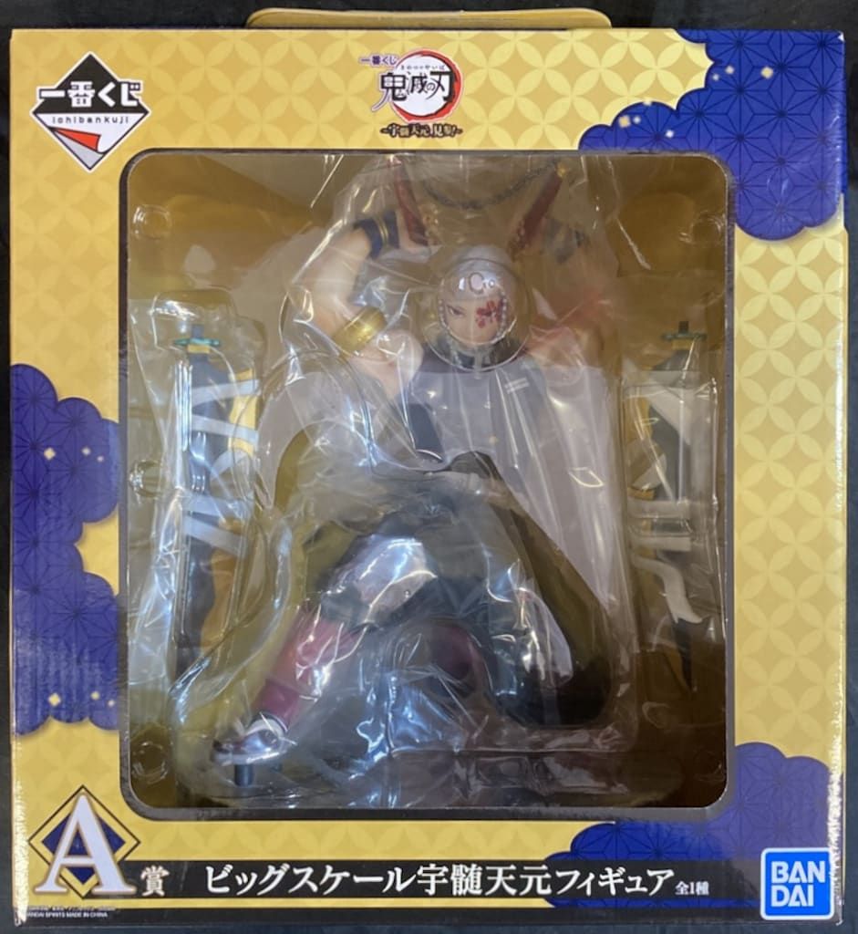 BANDAI SPIRITS 一番くじ 鬼滅の刃 宇髄天元 見参 A賞 宇髄天元 ビッグスケールフィギュア