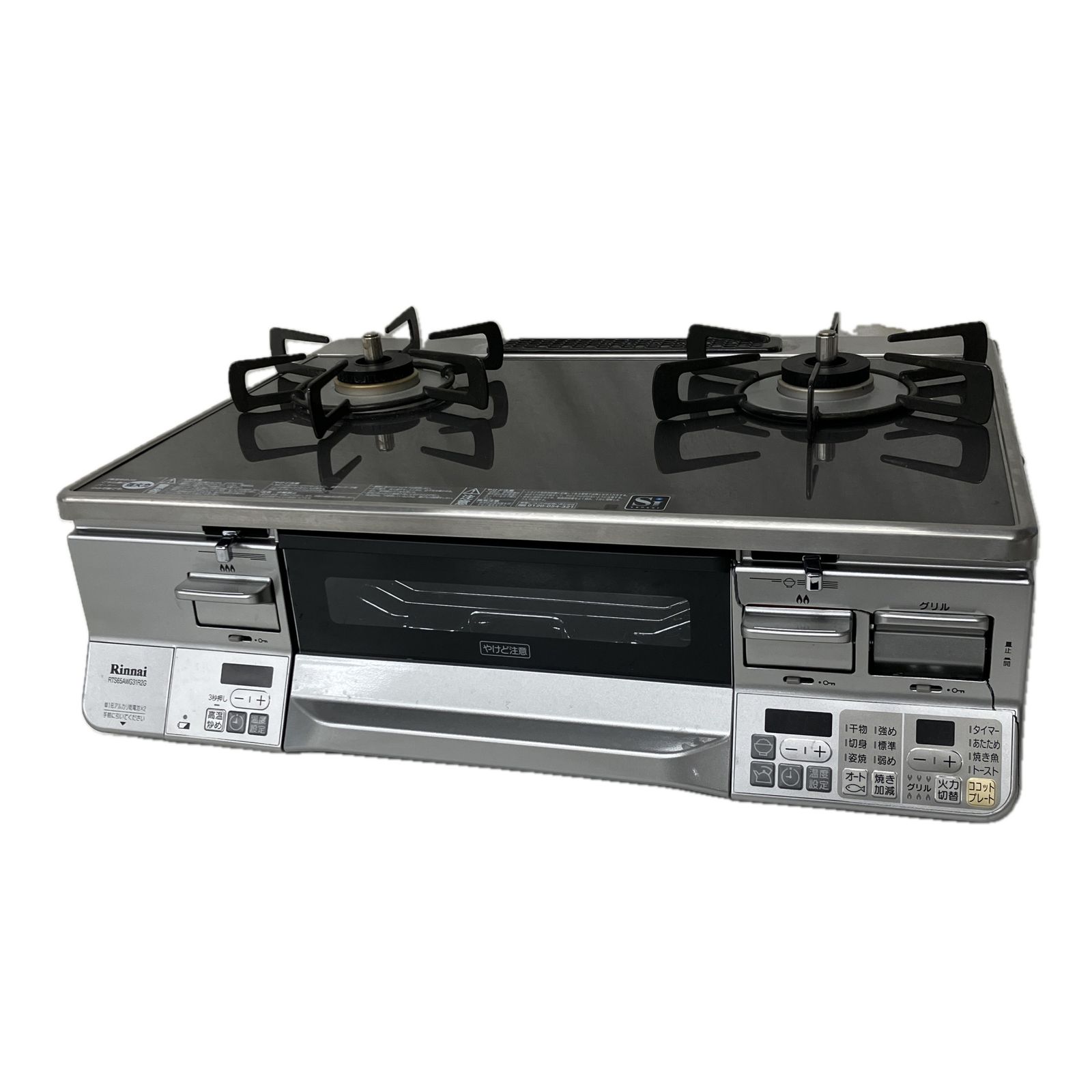 Rinnai リンナイ VL ガラストップ ガスコンロ 都市ガス 2019年製