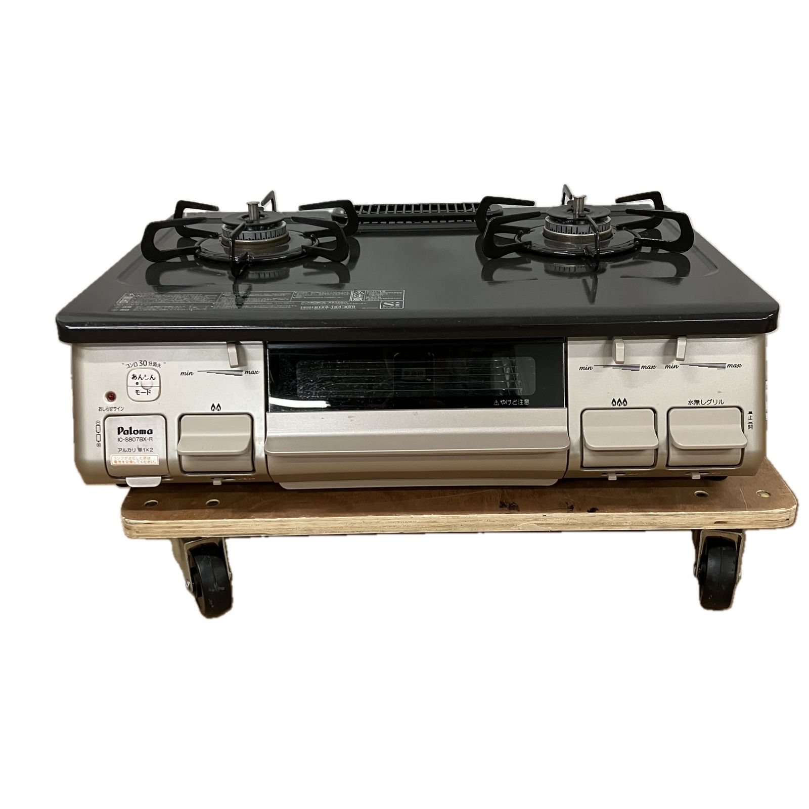 Paloma IC S 807 BX 1 R ガスコンロ ガステーブル 都市ガス 2020年製 パロマ