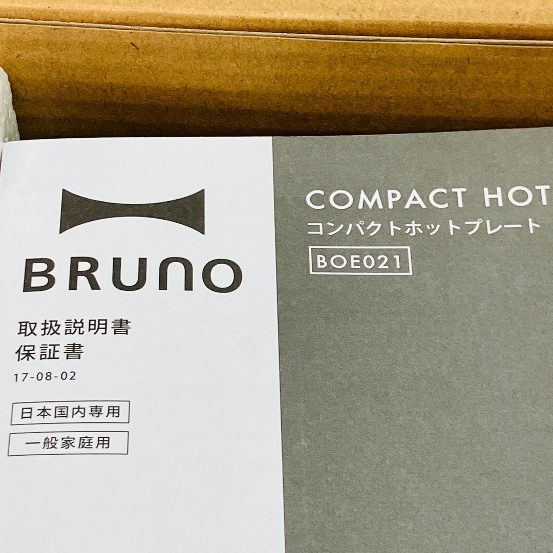 希少☆パロディウス MSXソフト 3/19 こんなの買取りました！ヾ