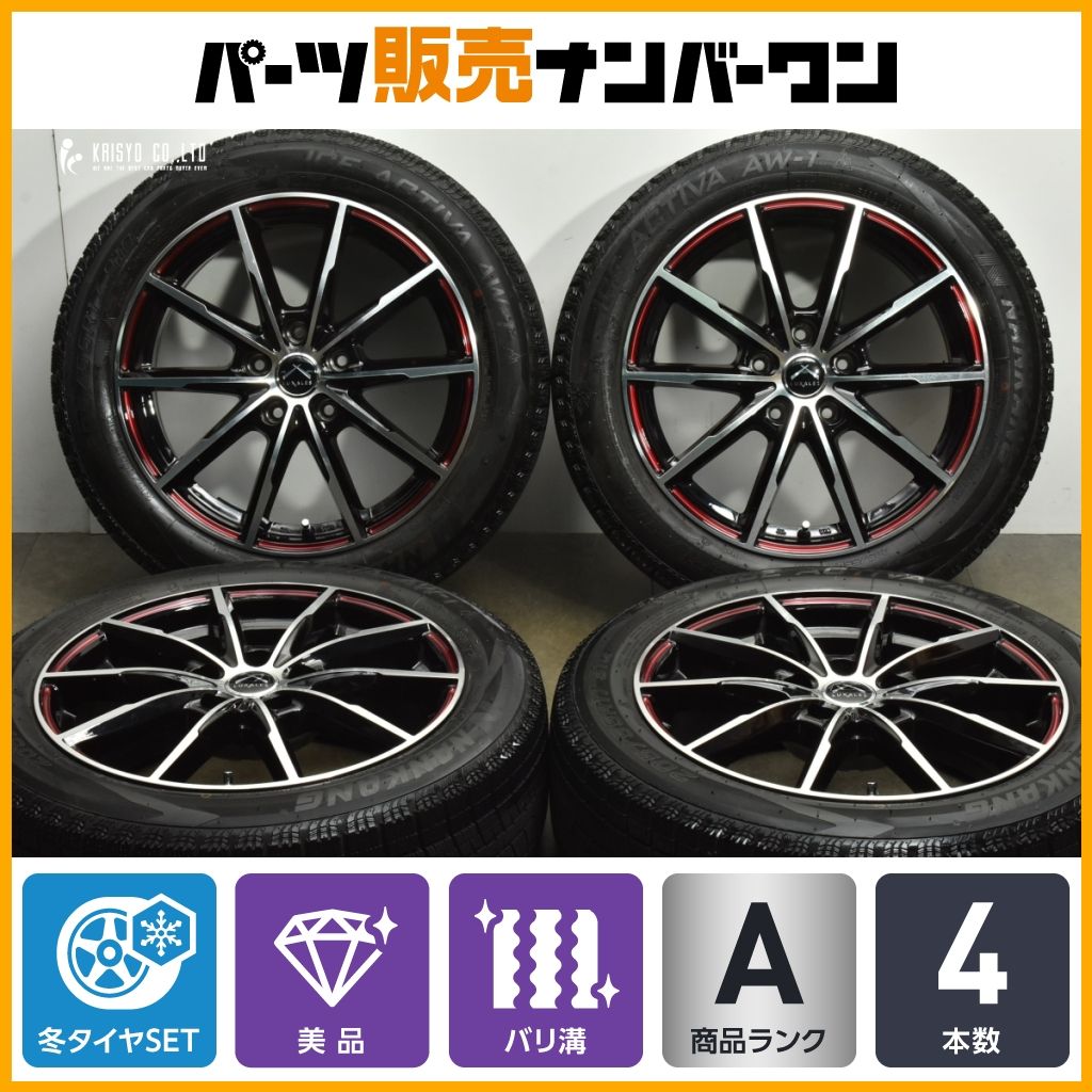 使用僅か LUXALES 17 in 7 J 38 PCD 114 3 アイスアクティバAW 1 205 55 R ノア ヴォクシー クラウン ステップワゴン オデッセイ セレナ