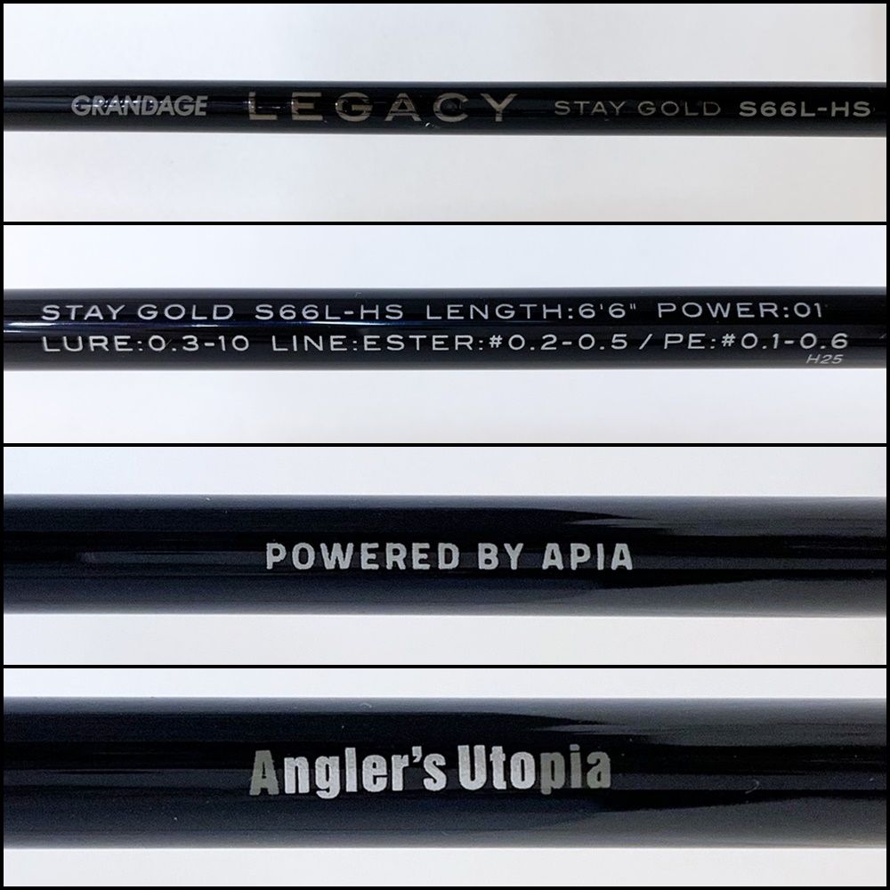 グランデージレガシー