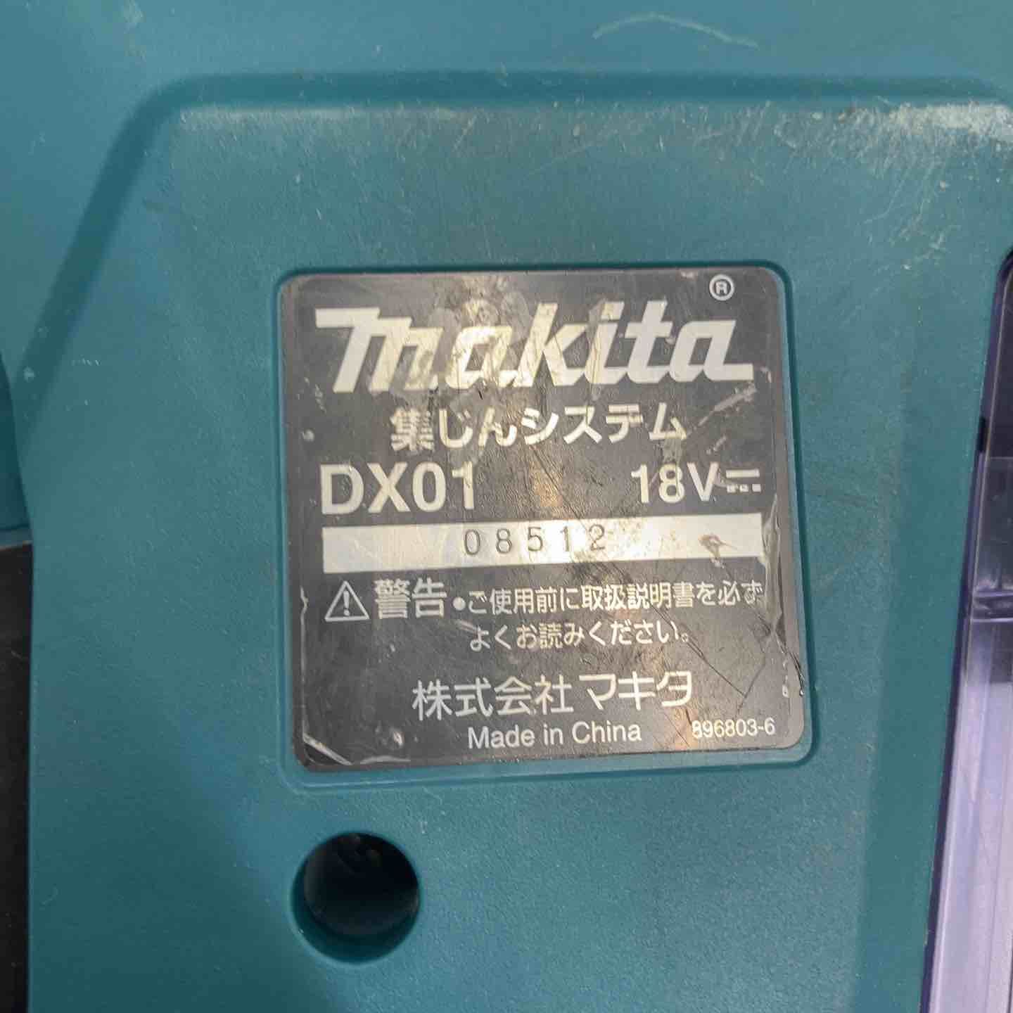 マキタ コードレスハンマドリル