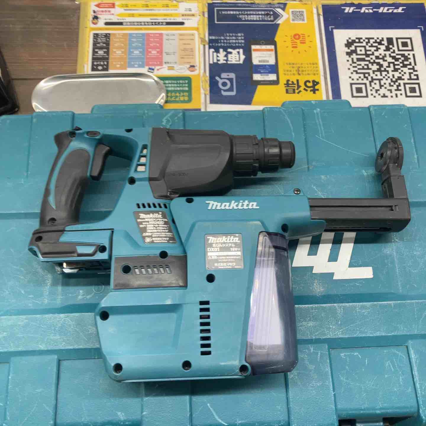 マキタ コードレスハンマドリル HR242DZKV 戸田店