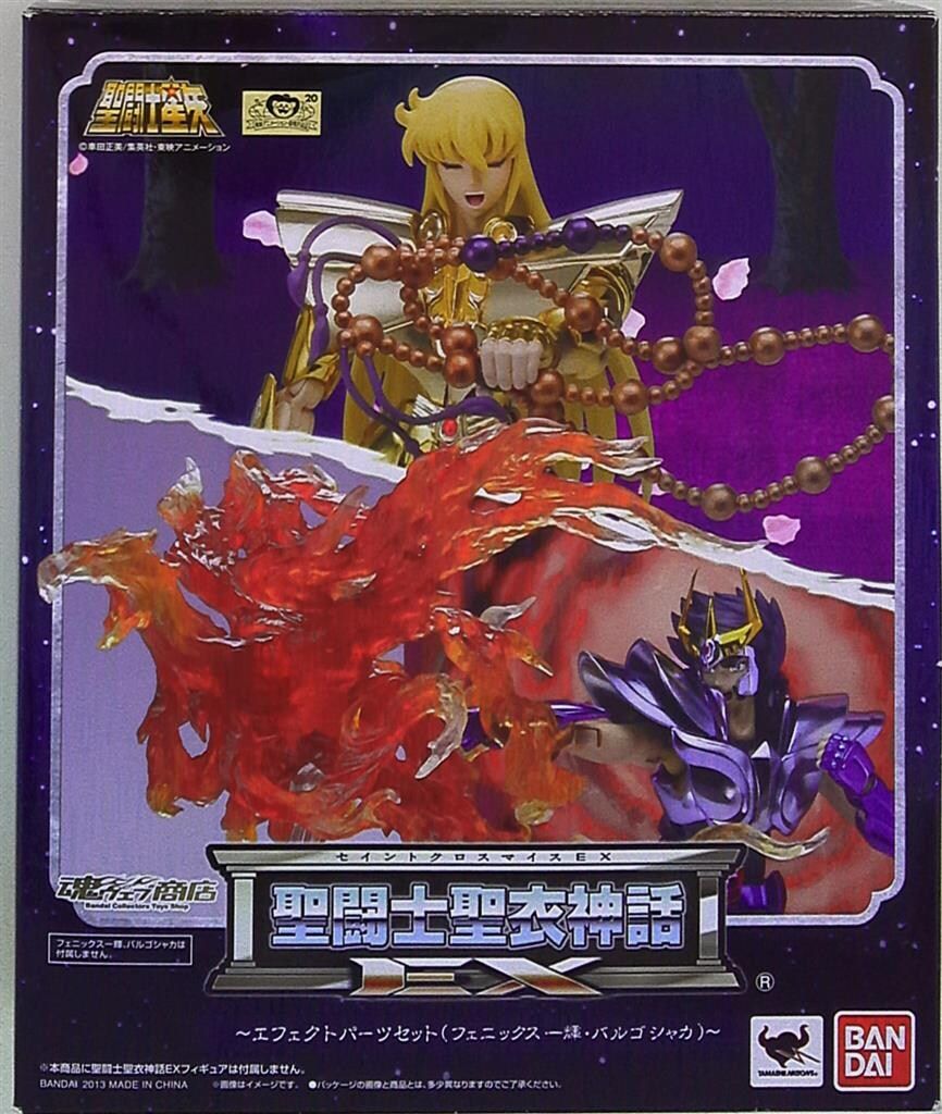 バンダイ 聖闘士聖衣神話EX/エフェクトパーツセット 一輝&シャカ