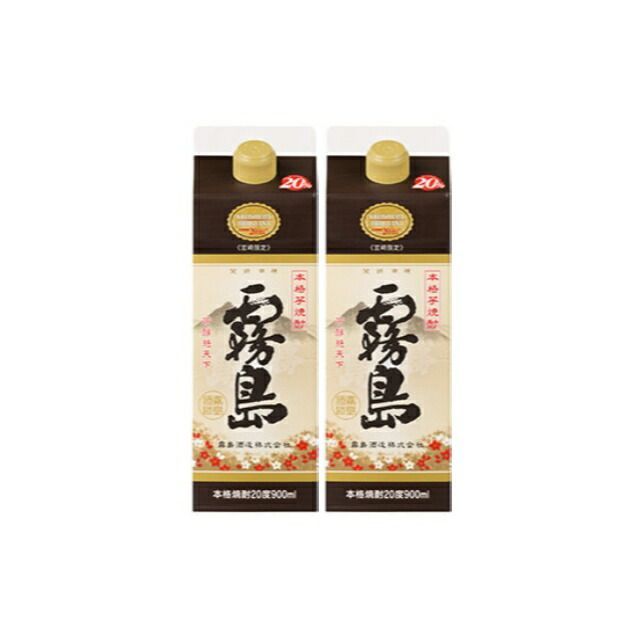 宮崎限定 霧島 パック 20度 900ml×2本 芋焼酎 霧島酒造※北海道・東北