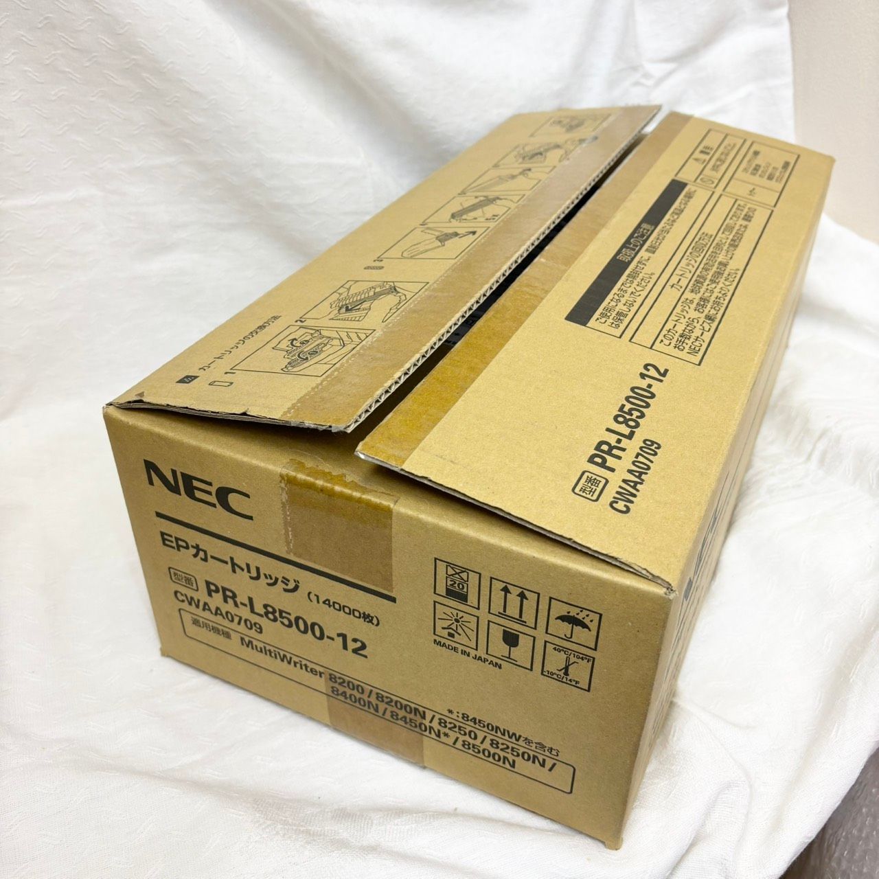 241 NEC EPカートリッジ PR L 8500 12