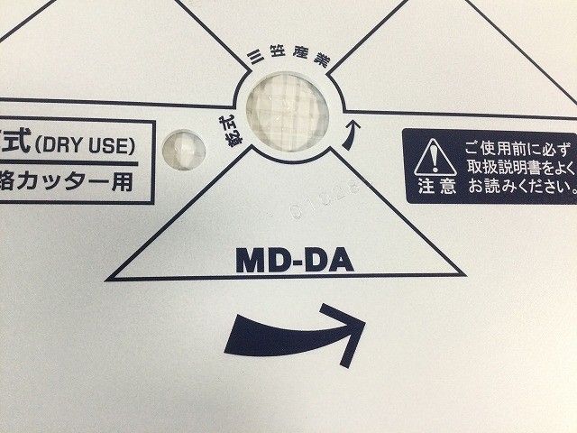 乾式 アスファルト