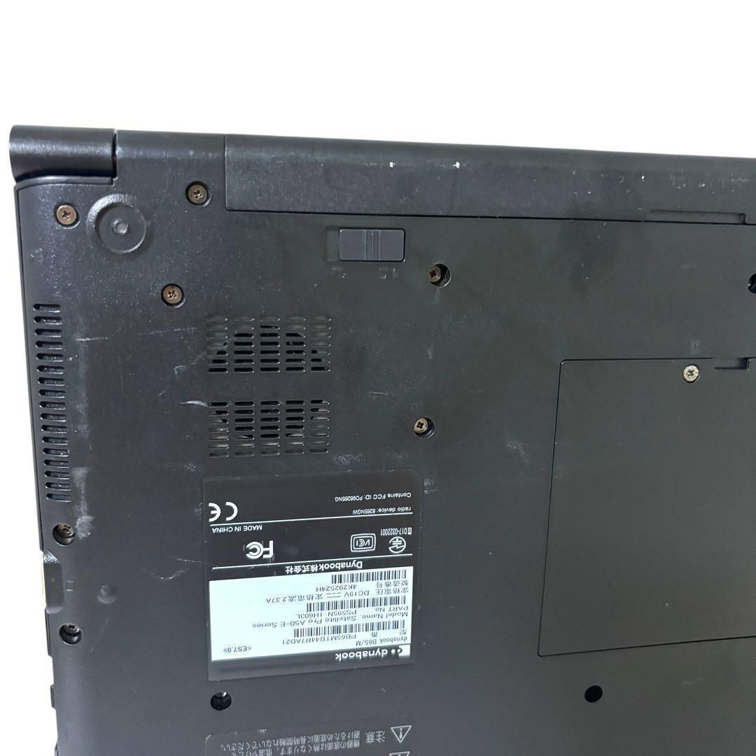 461/東芝/ノートパソコン/SSD128GB/第8世代/Win11Pro - メルカリ