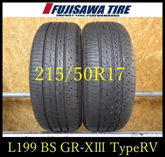 L 199 G 製造 約8 5部山 BS REGNO GR XⅢ TYPE RV 215 50 R 17 2本