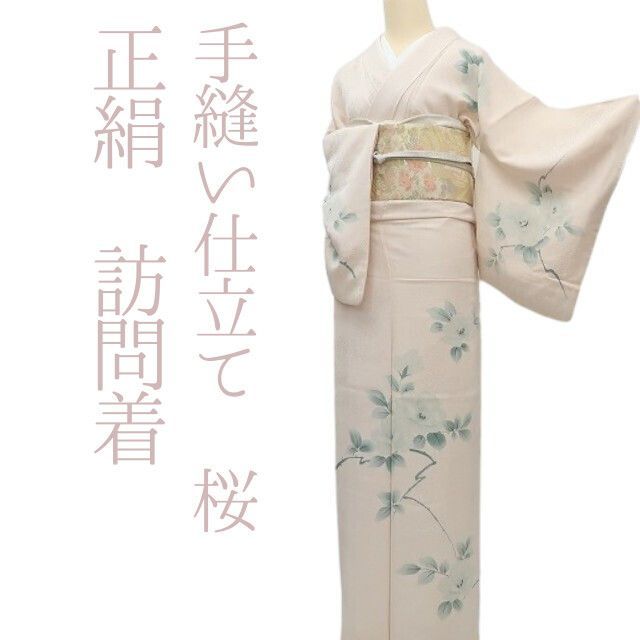 みーちゃん✾ｍ2006＊正絹 単衣 手縫い仕立て 訪問着 百華❀Y3966◇正絹 縫い一つ紋 手縫い仕立て 桜 訪問着 - メルカリ