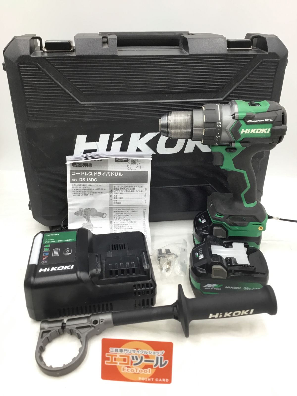 品 HiKOKI ハイコーキ 18Vコードレスドライバドリル DS18DC 2XPZ ITEAOLCODT9M エコツール半田店 M02