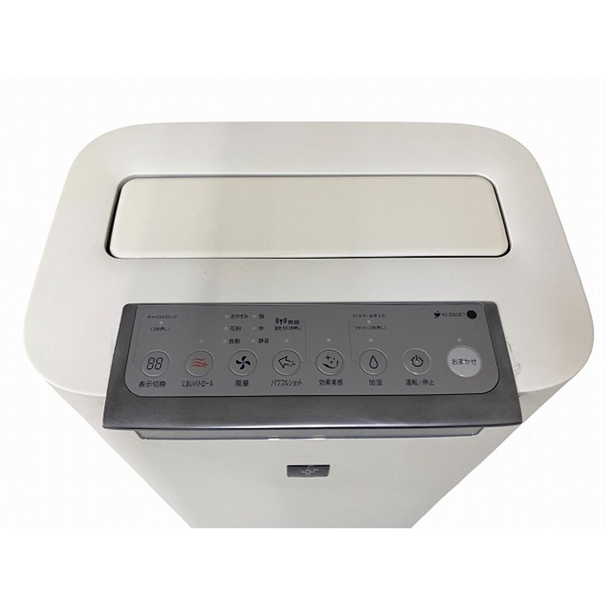 SHARP シャープ KI-S50E7 加湿空気清浄機 プラズマクラスター25000搭載