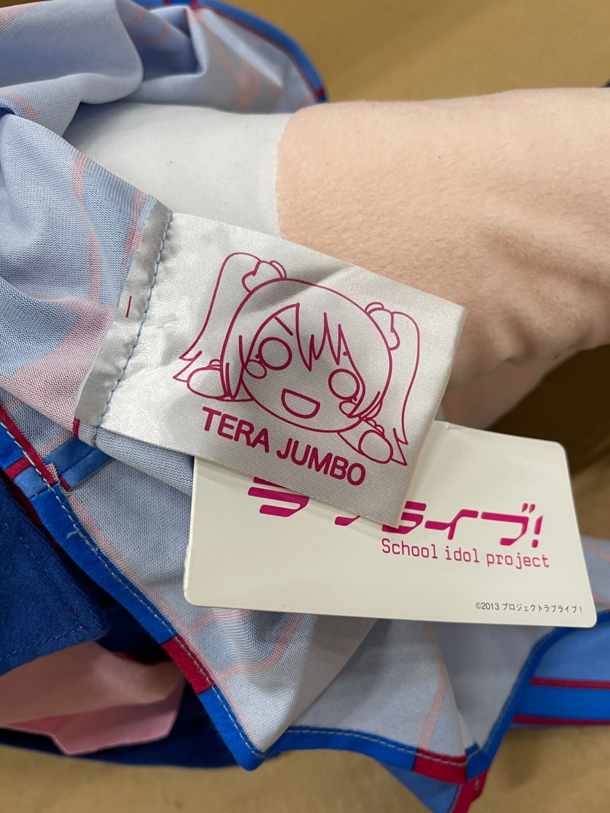 ラブライブ！ μ's テラジャンボ 寝そべり ぬいぐるみ 矢澤にこ（本体