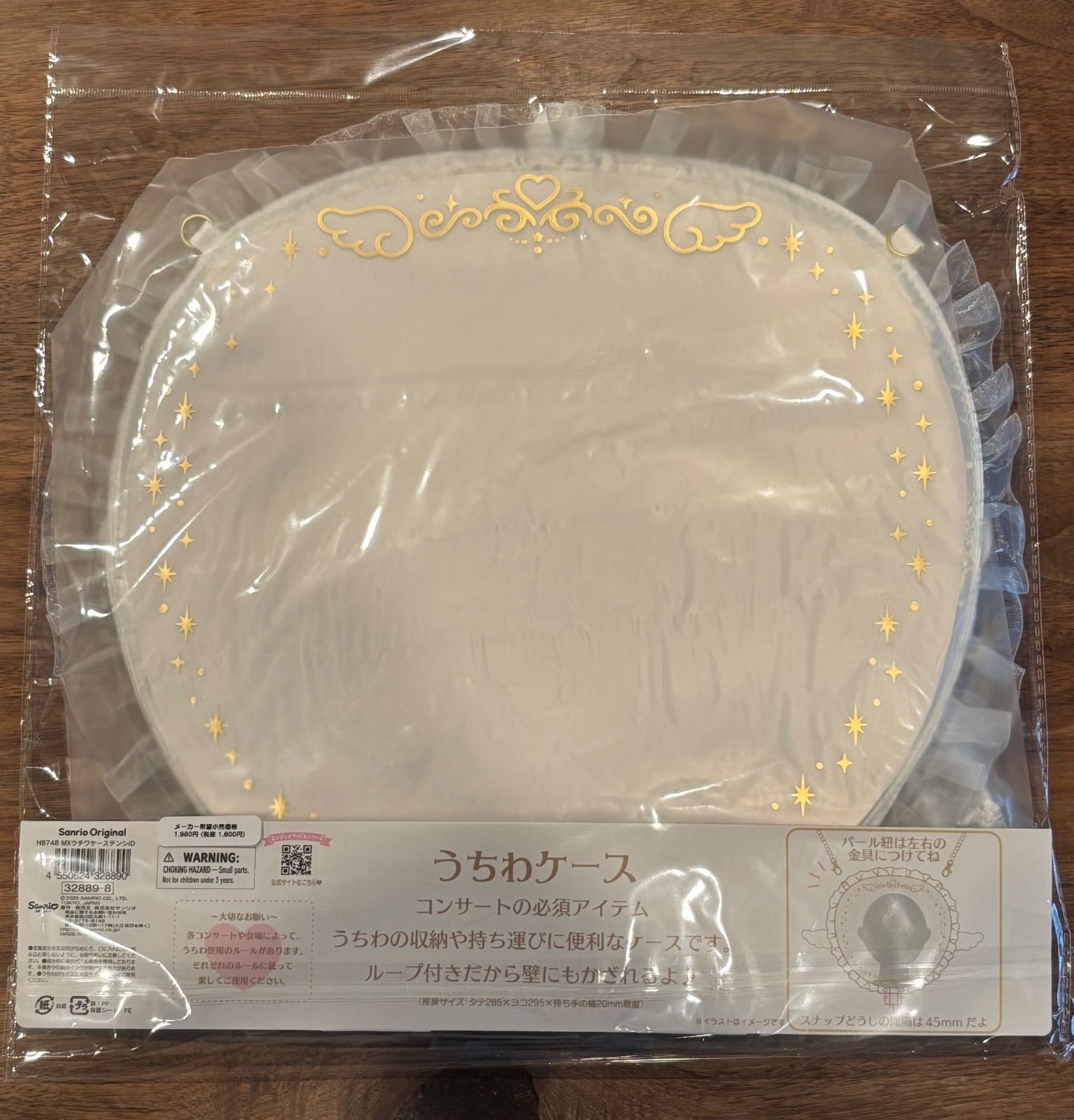 うちわケース エンジョイアイドルシリーズ 純白天使デザイン - メルカリ