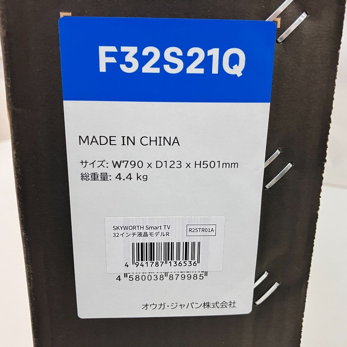 SKYWORTH F32S21Q 32型 スマート テレビ ハイビジョン 液晶 Z10588178