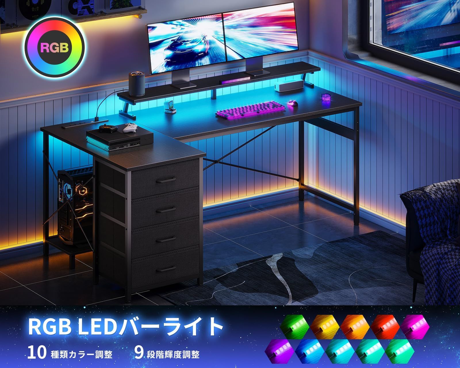 特価商品】AODK ゲーミングデスク パソコンデスク l字デスク 引き出し