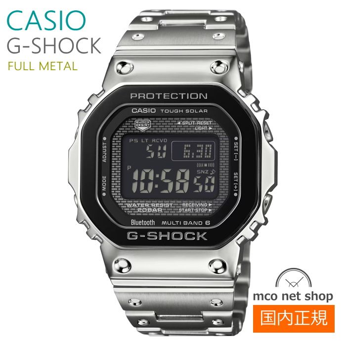 メンズ 腕時計 カシオ G-SHOCK ORIGIN ソーラー 電波 GMW-B5000BT-1JF CASIO