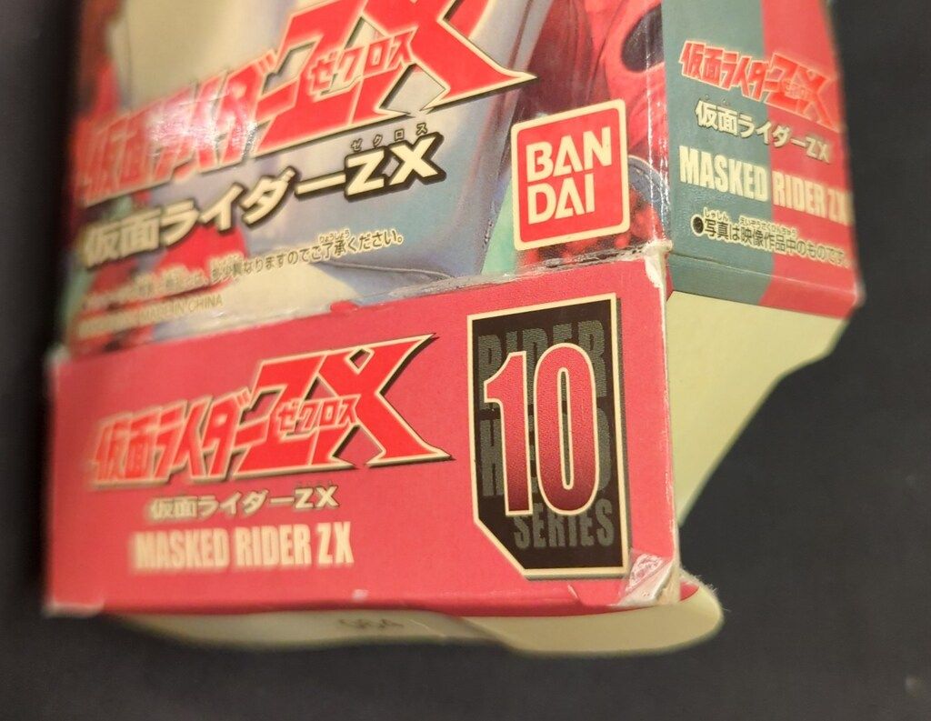 バンダイ 30周年記念版/ライダーヒーローシリーズ 仮面ライダーZX 仮面