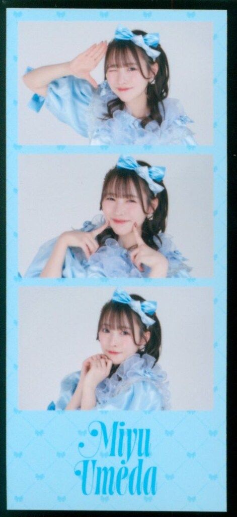 CUTIE STREET 新衣装お披露目記念 ラッフルくじ 梅田みゆ 【G賞】3CUT