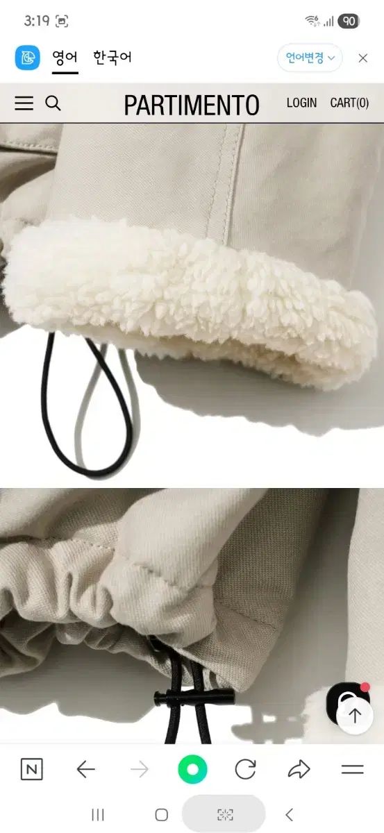 シンサレート ボア