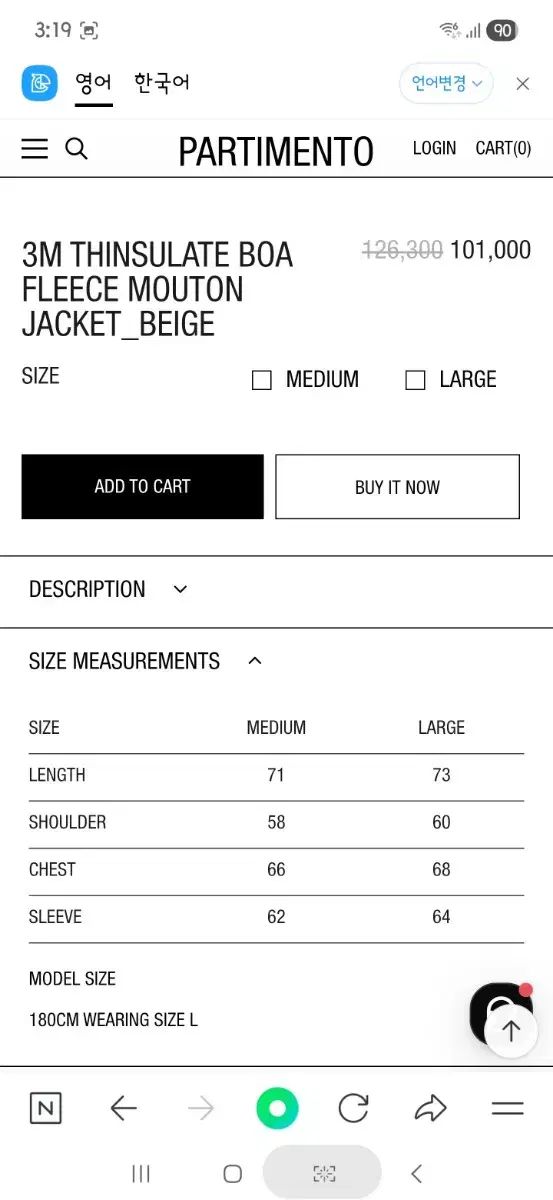 パルティメント シンサレート ボア フリース マウンテン ジャケット