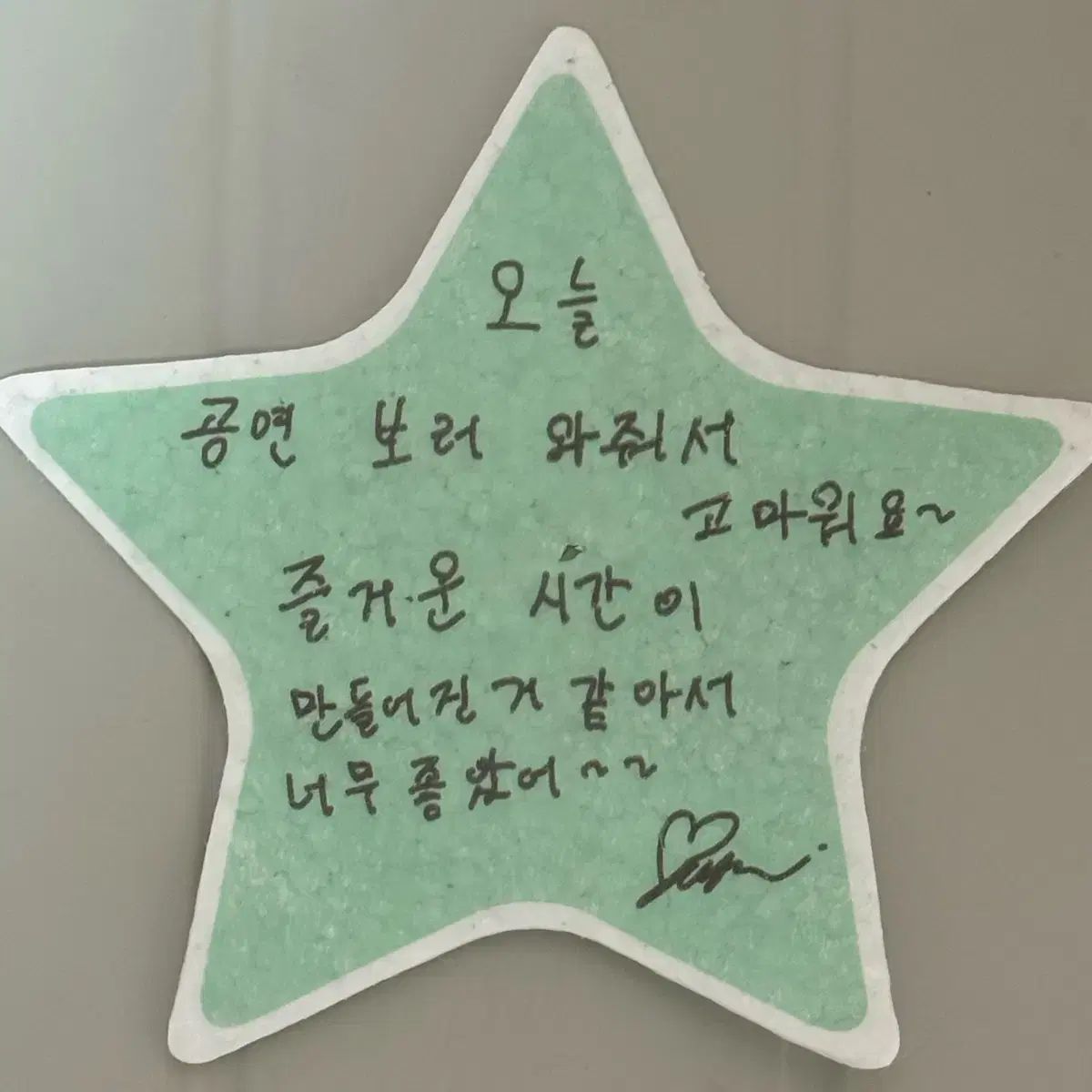 NCT エヌシーティー WIND AND WISH 結 -YOU- あずまんが大王 コンフェティ