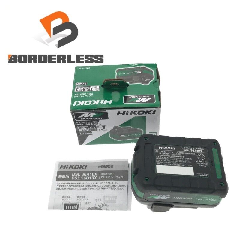 HiKOKI ハイコーキ 36V 2.5Ah 純正 マルチボルトバッテリー BSL36A18X リチウムイオン電池 リチウムイオンバッテリー118432