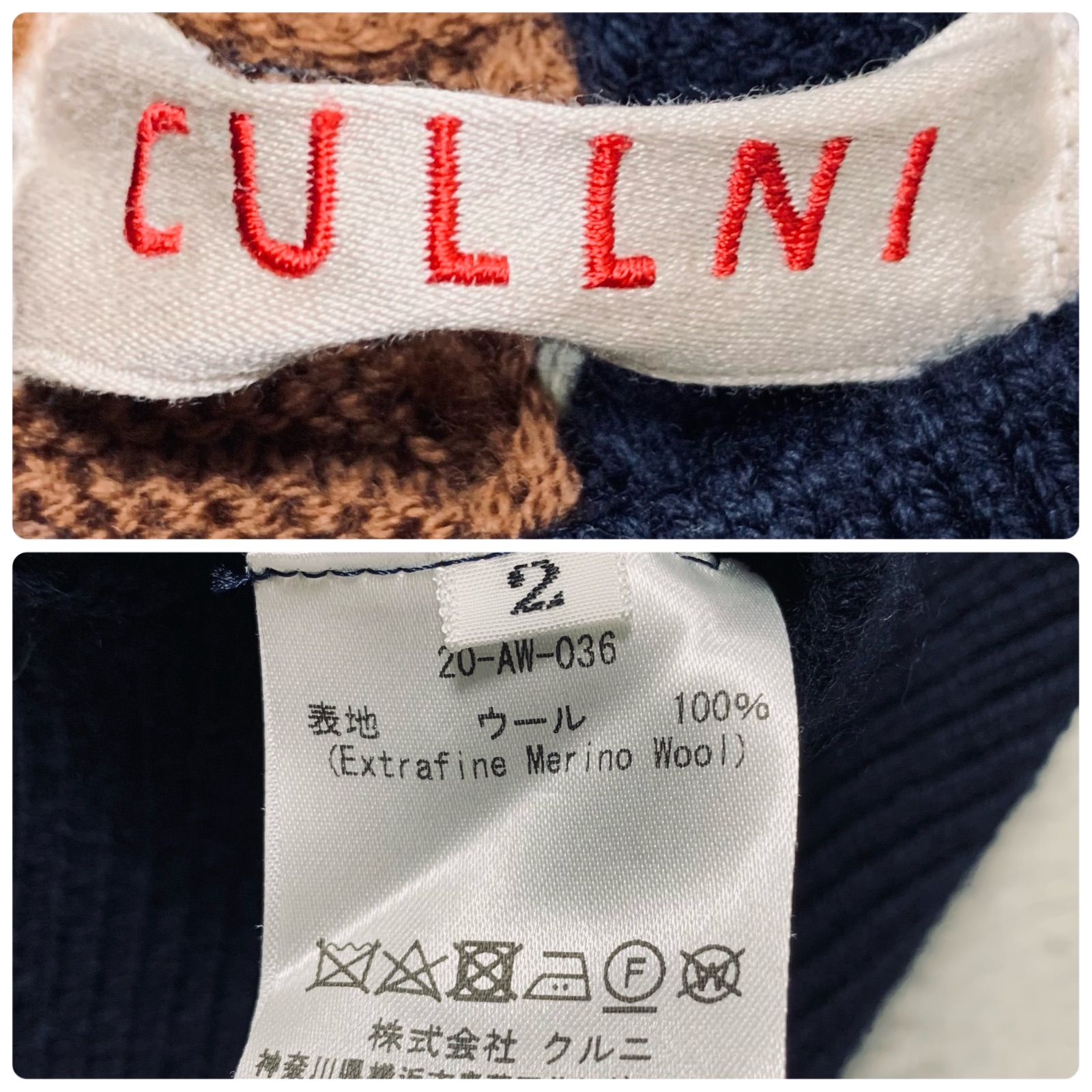CULLNI 20AW 切替レイヤードニット セーター プルオーバー メリノ 