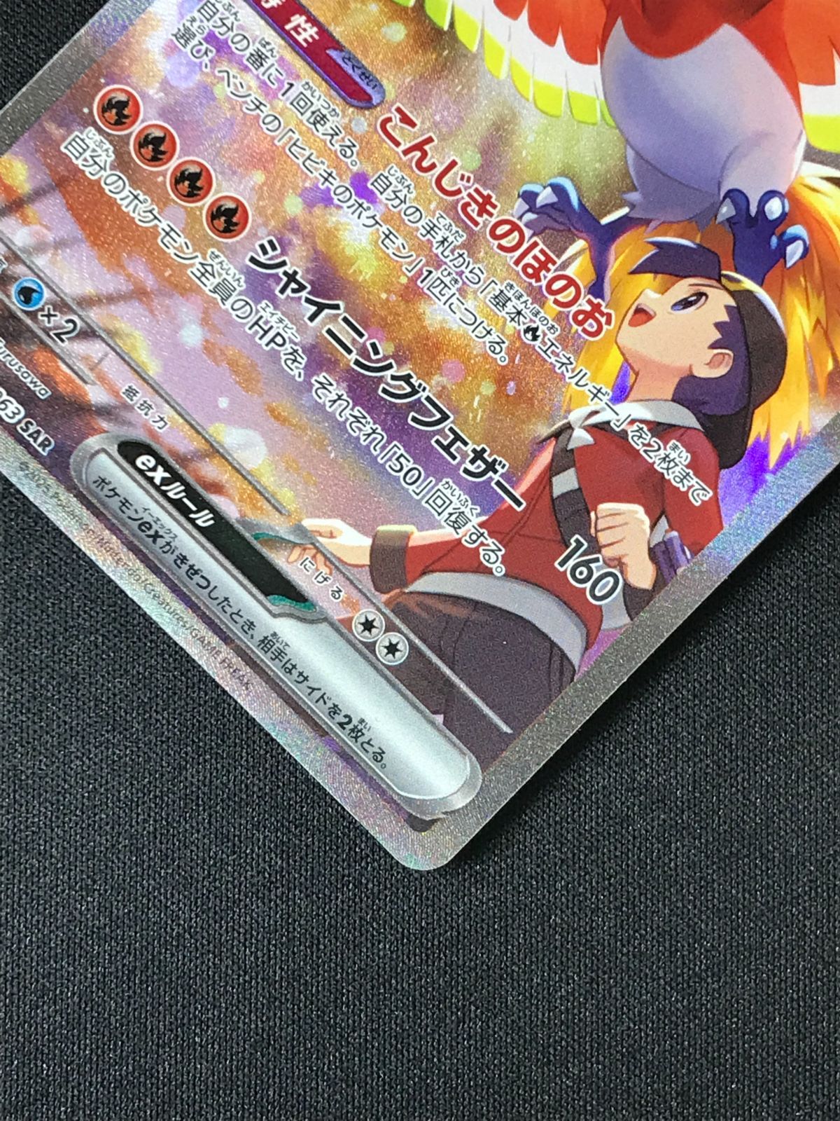 ポケモンカードゲーム ポケカ