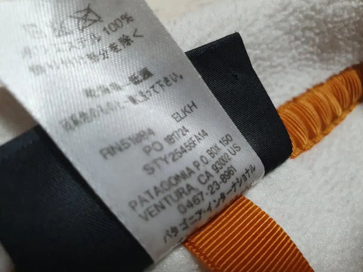  B級 パタゴニア ウィメンズ シンチラ L 長袖 Tシャツ カットソー