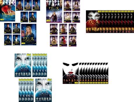 ワンス アポン ア タイム 57枚セット シーズン1 2 3 4 5 全巻セット 洋画 DVD レンタル落ち