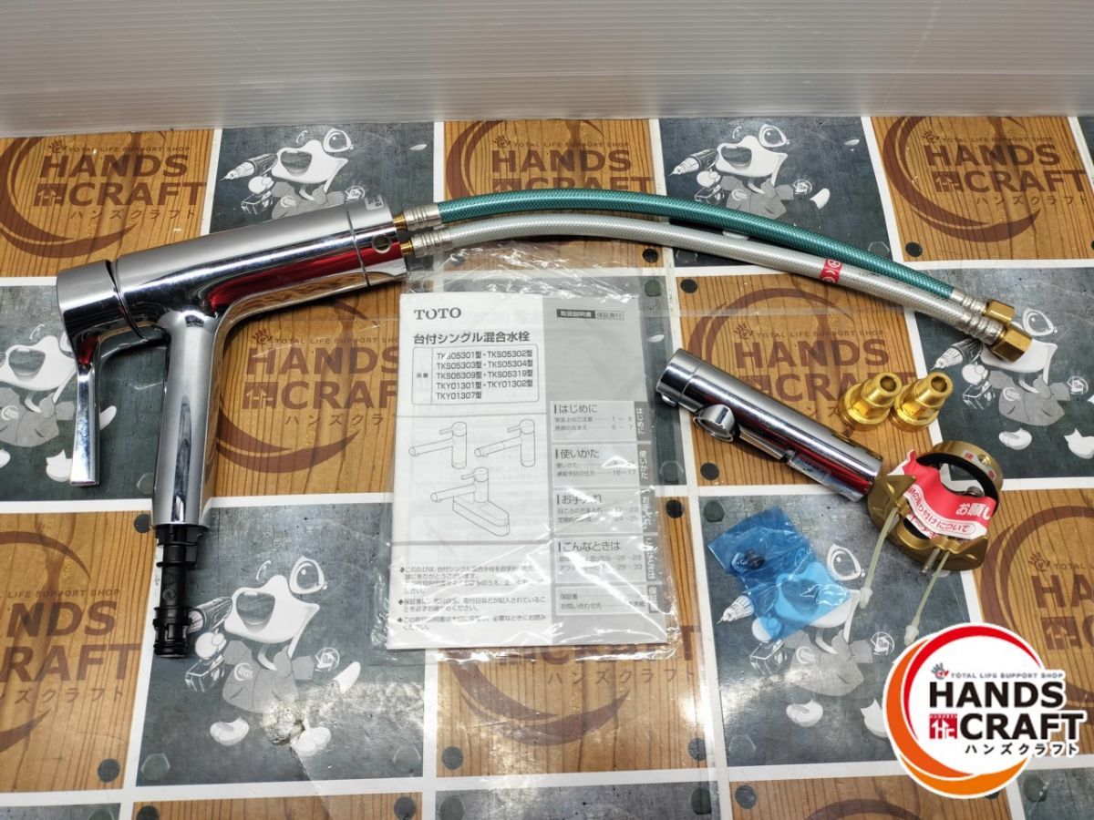 品 トートー TOTO 台付シングル