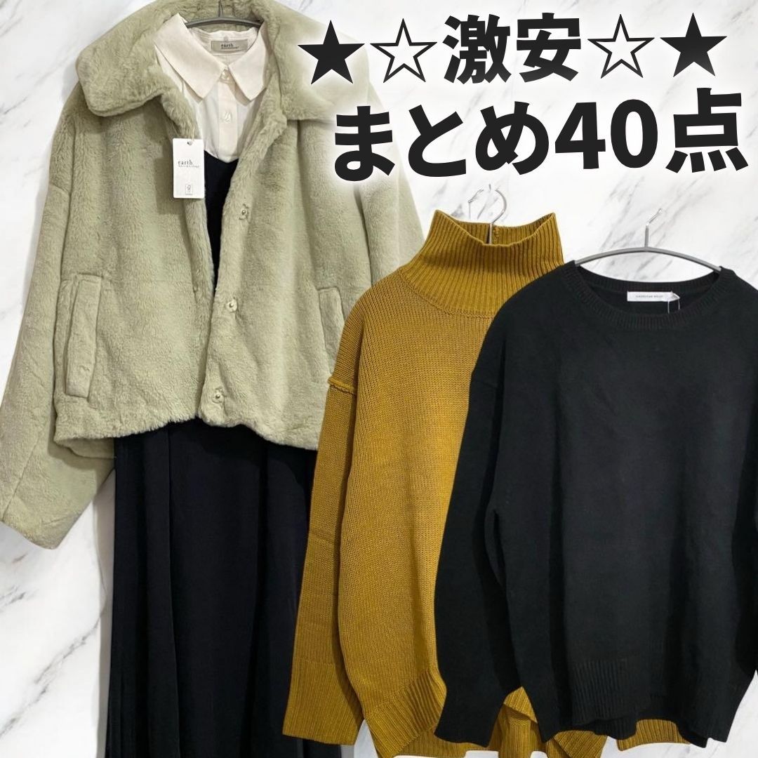 1着300円 earth music ecology アースミュージックアンドエコロジー 春夏秋冬 レディース 詰め合わせ40点セット S～L Fサイズ オールインワン ワンピース トップス 含む 在庫一掃