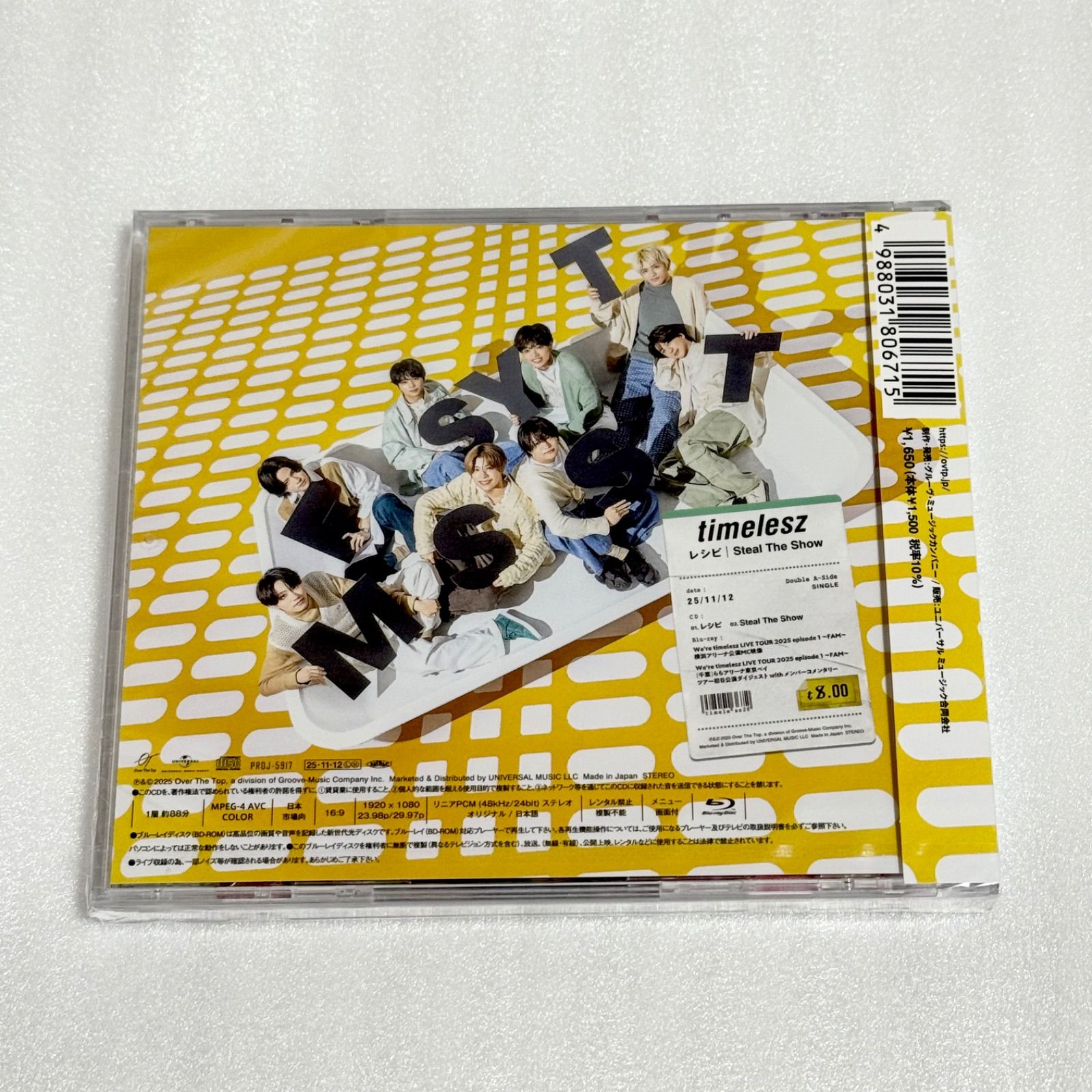 timelesz 販売 Steal The Show FC限定CD+Blu-ray 祝 FC盤timelesz