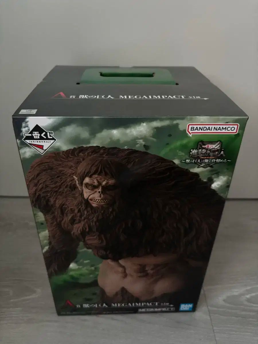 進撃の巨人 一番くじ ジム獣は私が捕まえる A賞