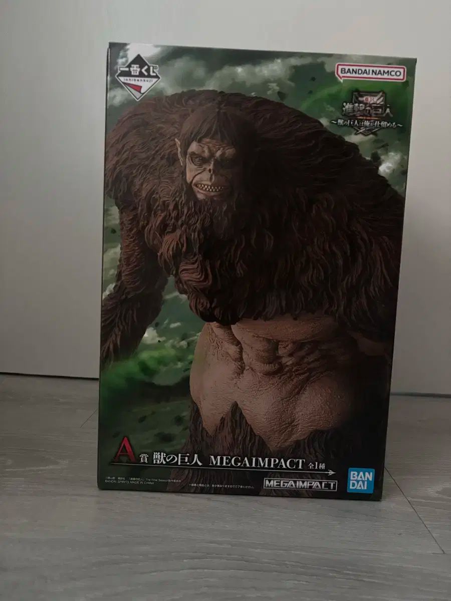 進撃の巨人 一番くじ ジム獣は私が捕まえる A賞