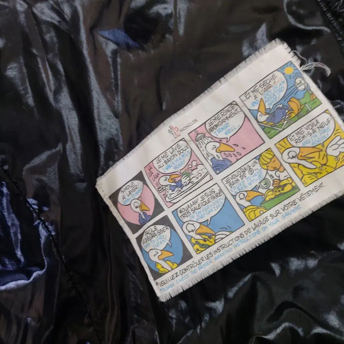 ブラック ダウン