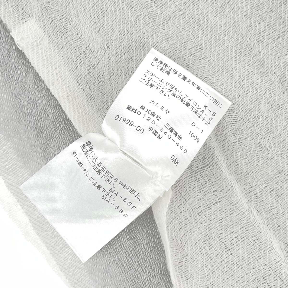  AMACA アマカ ストール カシミヤ100％ グレー×ホワイト レディース ストール ショール 小物