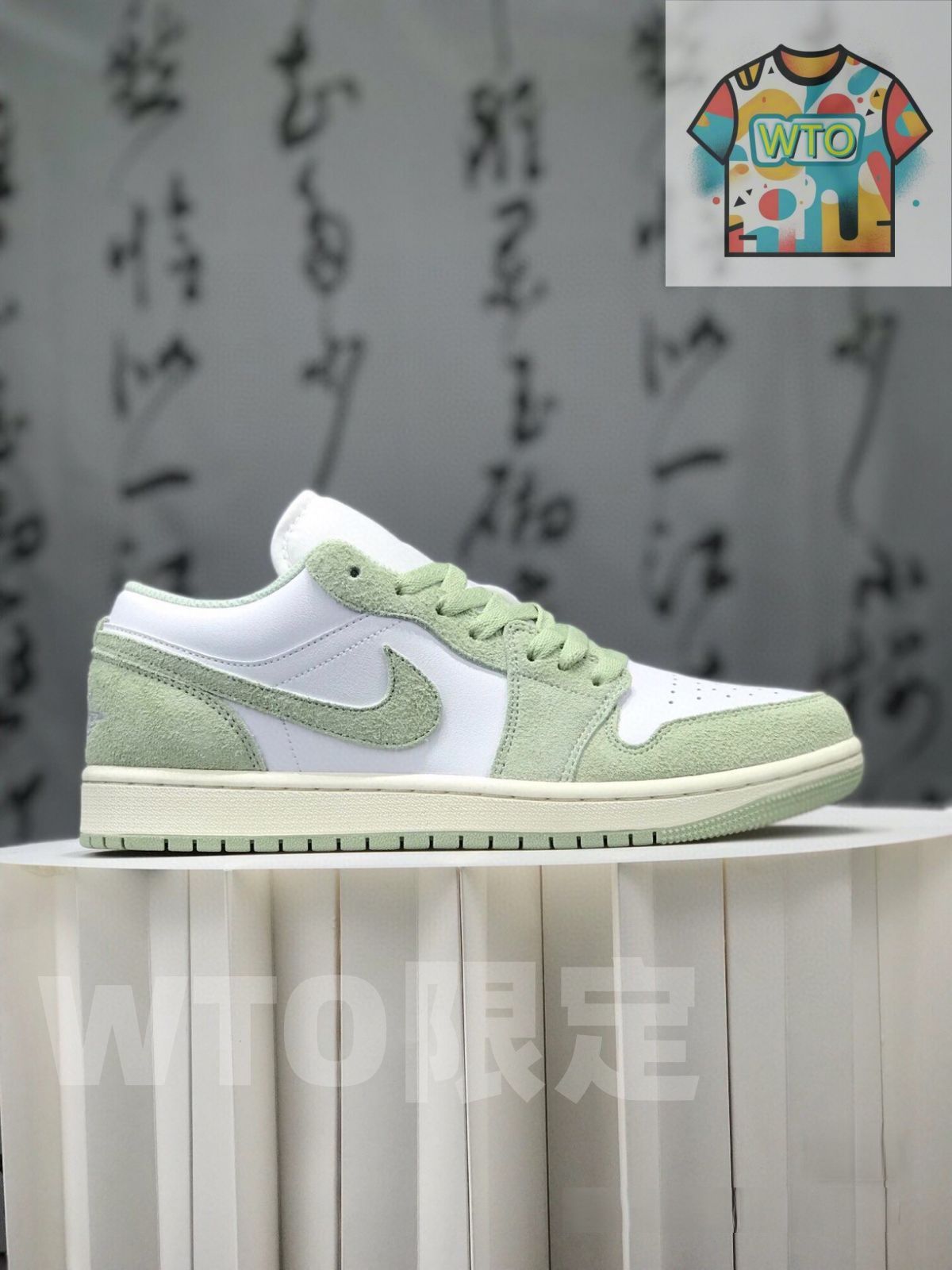 お げ 即 Nike Air Jordan 1 Low SE Seafoam FN5214-131 -WTO輸入2