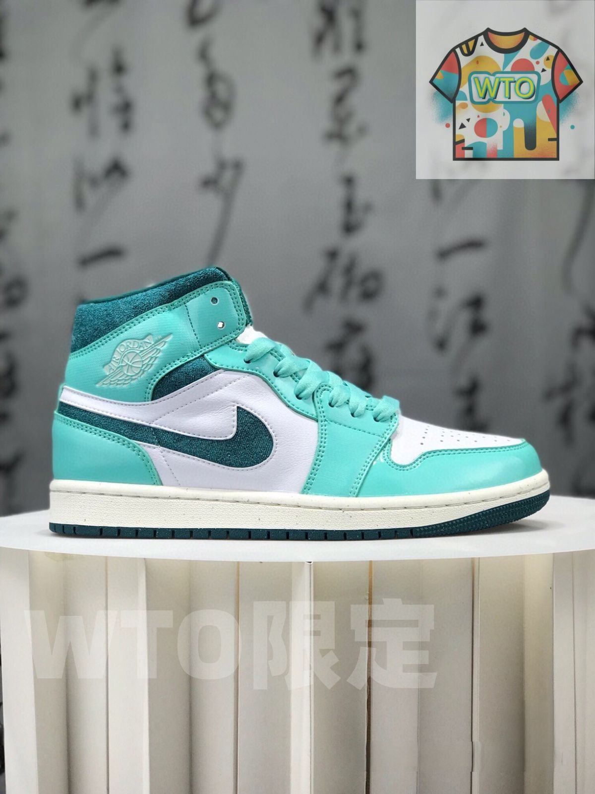 お げ 即 Nike Air Jordan 1 Mid DZ3745-300 男女兼用 並行輸入 ジョーダン-WTO輸入2